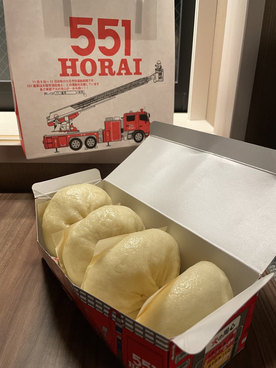 グルメちゃん❤️ (@45sheena) / Posts / X