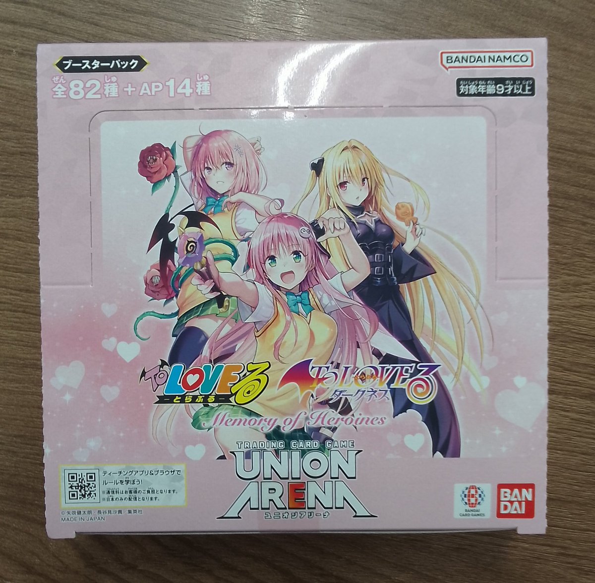 📣入荷情報 ユニオンアリーナ ToLOVEる Memory of Heroinesは 明日11月