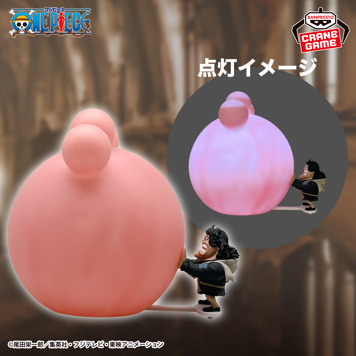 バーソロミュー・くまのルームライトが登場！／ TVアニメ『ONE PIECE