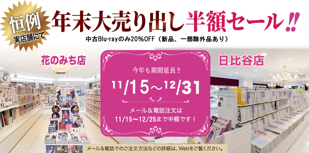 takarazuka_an's tweet photo. ＼お好きな宝塚歌劇のブルーレイをプレゼント／  

【応募方法】
①このアカウントをフォロー 
②この投稿をリツイート

応募締切は、11/30まで。
抽選で3名様にブルーレイをプレゼント、当選者にはDMにてご連絡

宝塚アン 商品半額セール実施へ
https://t.co/9w2AGrVYxr https://t.co/95sKDK0Cf1