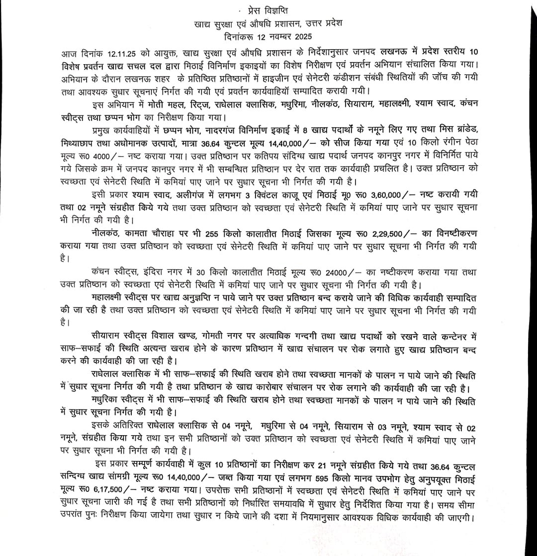 Sunil Yadav tweet media