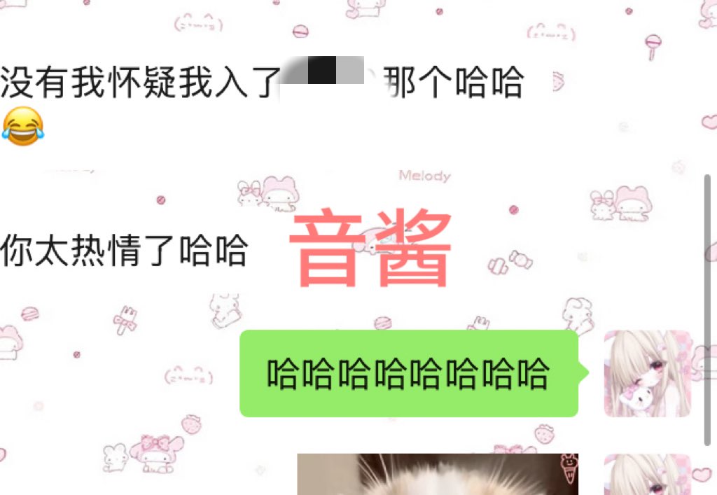 黄推福利内容 - 音酱宝宝的精彩图片 福利姬音酱宝宝分享的黄推图片2 - 网红私拍内容