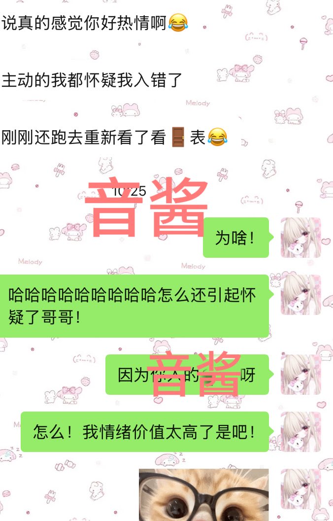 黄推福利内容 - 音酱宝宝的精彩图片 福利姬音酱宝宝分享的黄推图片1 - 网红私拍内容