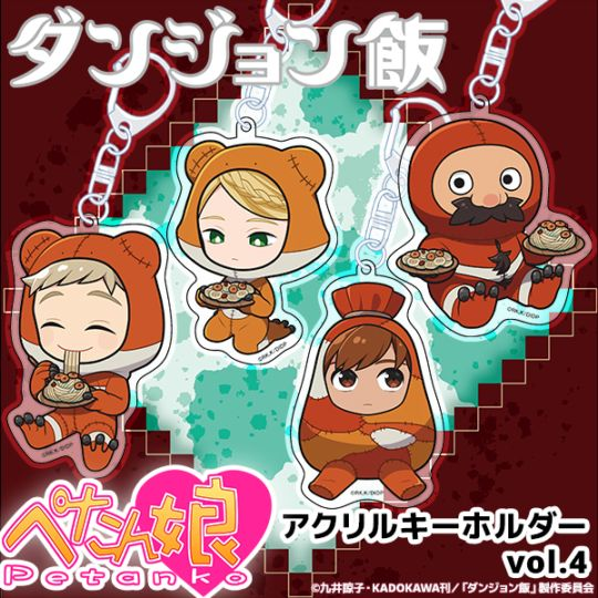 ダンジョン飯グッズ情報 (@dun_meshi_goods) / Posts / X