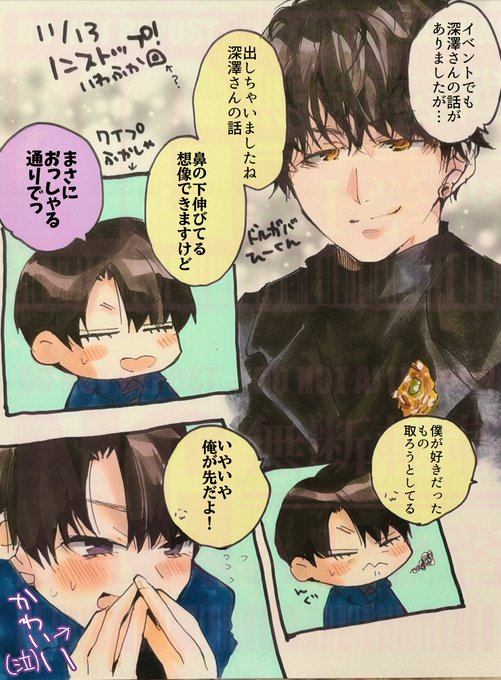 だらたぬ@⛄️📦💜🧡(@612628Ai) さんのマンガ一覧 | ツイコミ(仮)