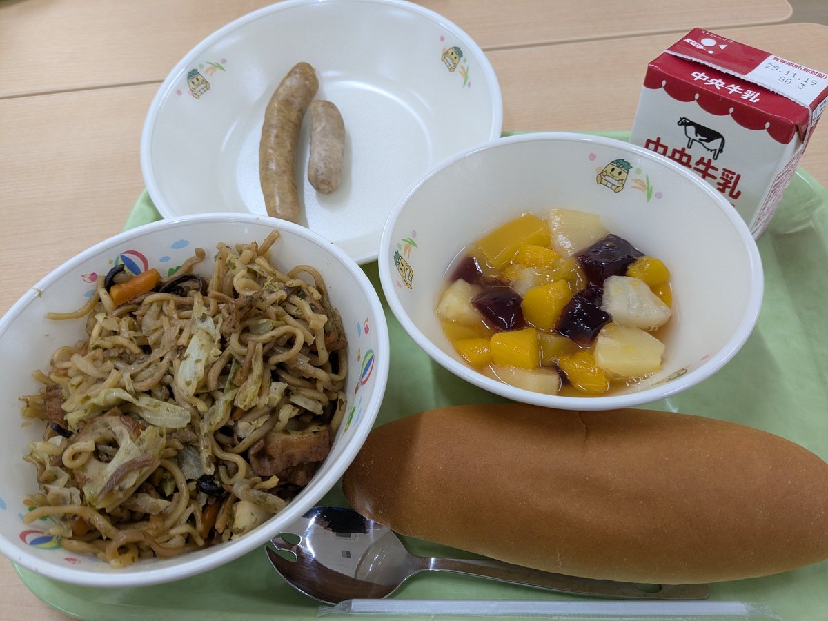 11月13日 ＃給食 ＃ランチ ＃学校 ＃焼きそば 焼きそばとパン