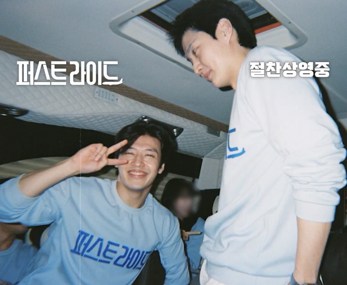 sky_n_moon's tweet photo. 팀 퍼스트 라이드 필름 카메라 #강하늘 모음 (1) https://t.co/yVWRum4oQL