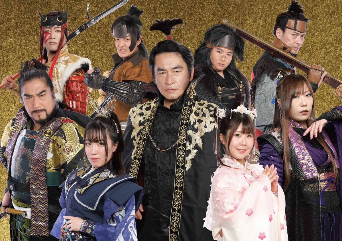 武将隊 ✨#武将隊 #忍者隊 ステージ・出演者情報✨ 【清洲城武将隊煌組】 天下