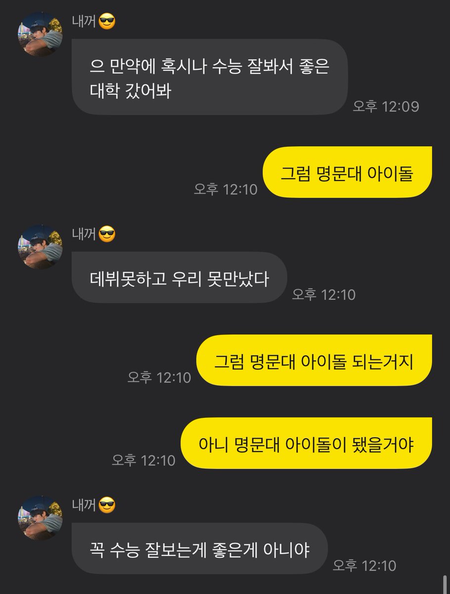 이정도면 세뇌수준