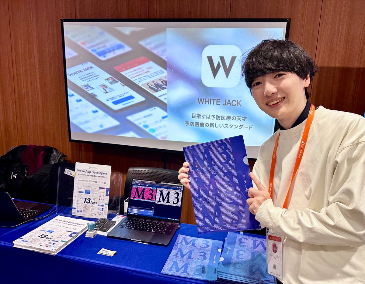 vaaaaanquish's tweet image. いる #FlutterKaigi