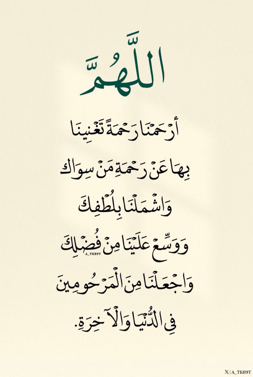 قولوا آمين يارب.. 🤍