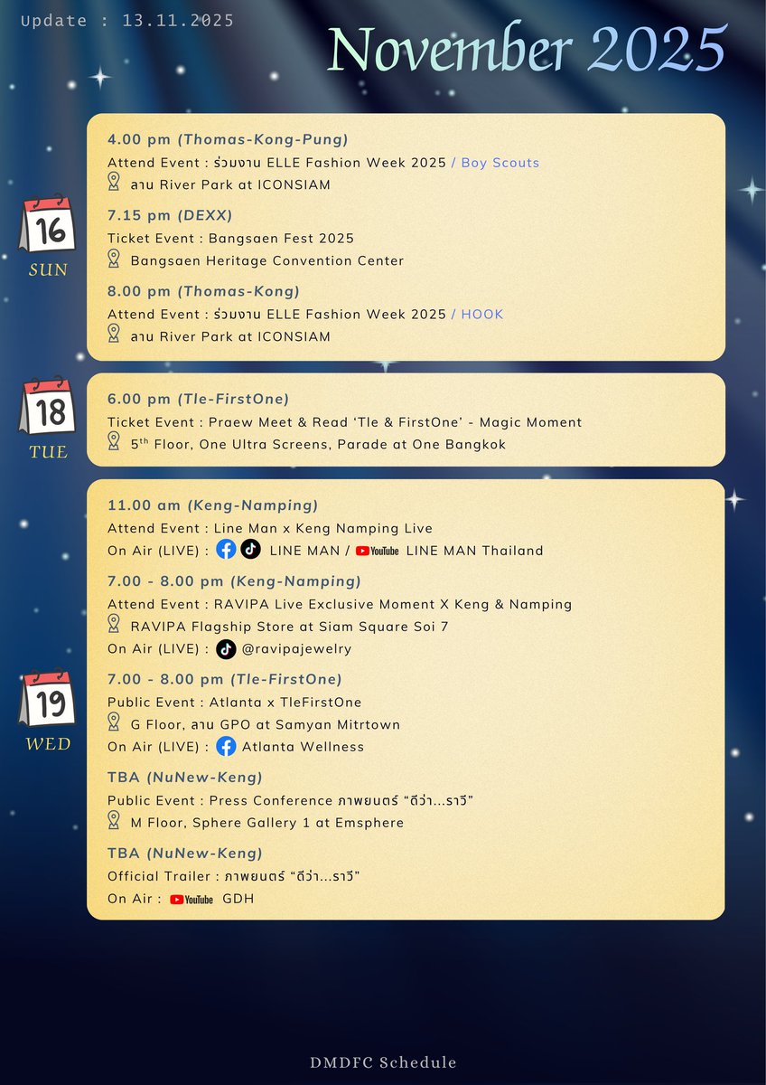 dmdschedule_fc's tweet photo. 🗓 อัปเดตตารางเดือนพฤศจิกายน 2025
- RyuJin, North, Fifa, Otto : ร่วมงาน ELLE FSW 2025
- Keng, Tle : Siam Center Light Up X'Mas Tree
- Keng : GOP Hama- Sushi
- Namping : MystiWorld

(มีต่อ 1/2)

#DMDschedule #DMDFCschedule https://t.co/9AZocSAGTP