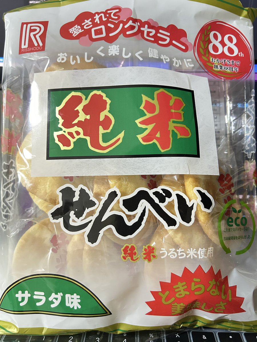 もっち (@Motchannel131) / Posts / X