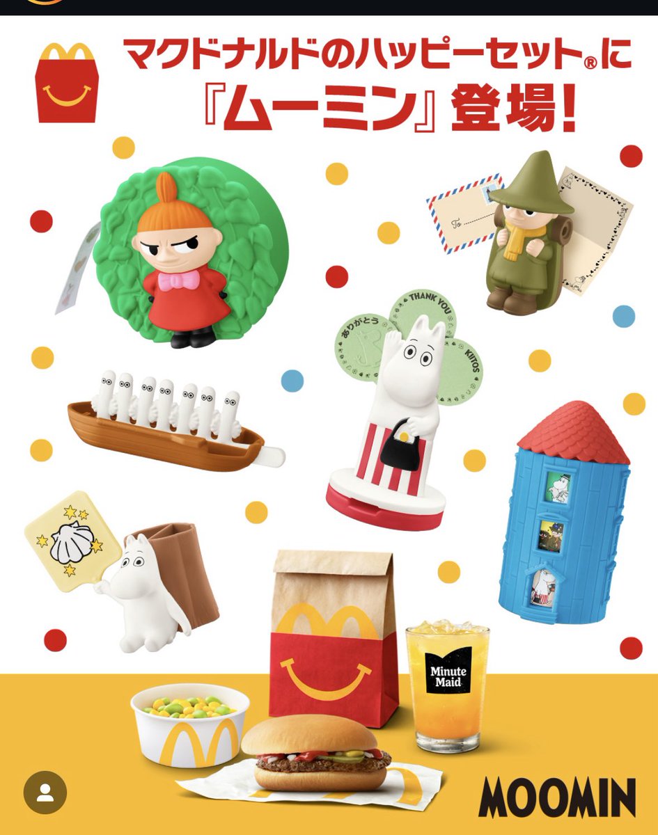 ﾌｫｫｫー！！！！！！！！