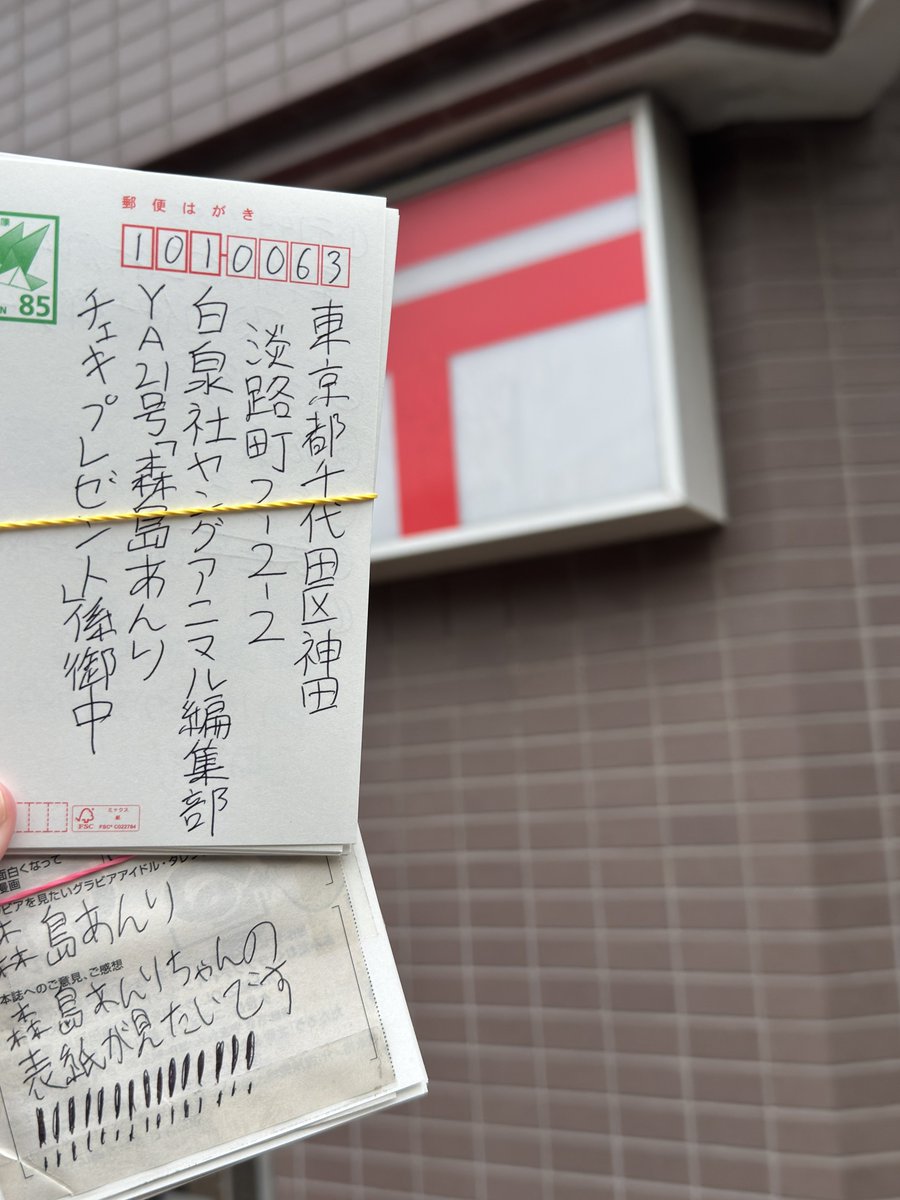 のんちゃん🌱 on X