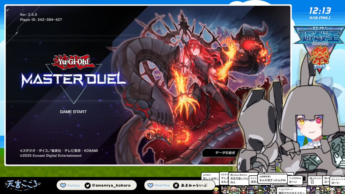 なかなかあまみゃ出てこないと思ったらめちゃめちゃ仕上がってるwww