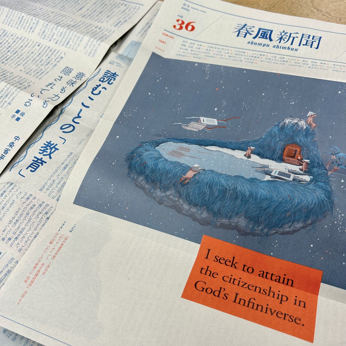 春風社 tweet media