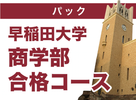 英文完成への道 英文完成への道 英文完成への道 Crossroads I Revised