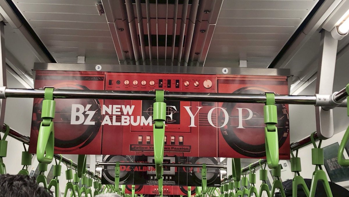 DemoSpecFactory's tweet image. 一編成しか走ってないB&apos;z車両、引き当てた！😍😍
#bz
#bzfyop