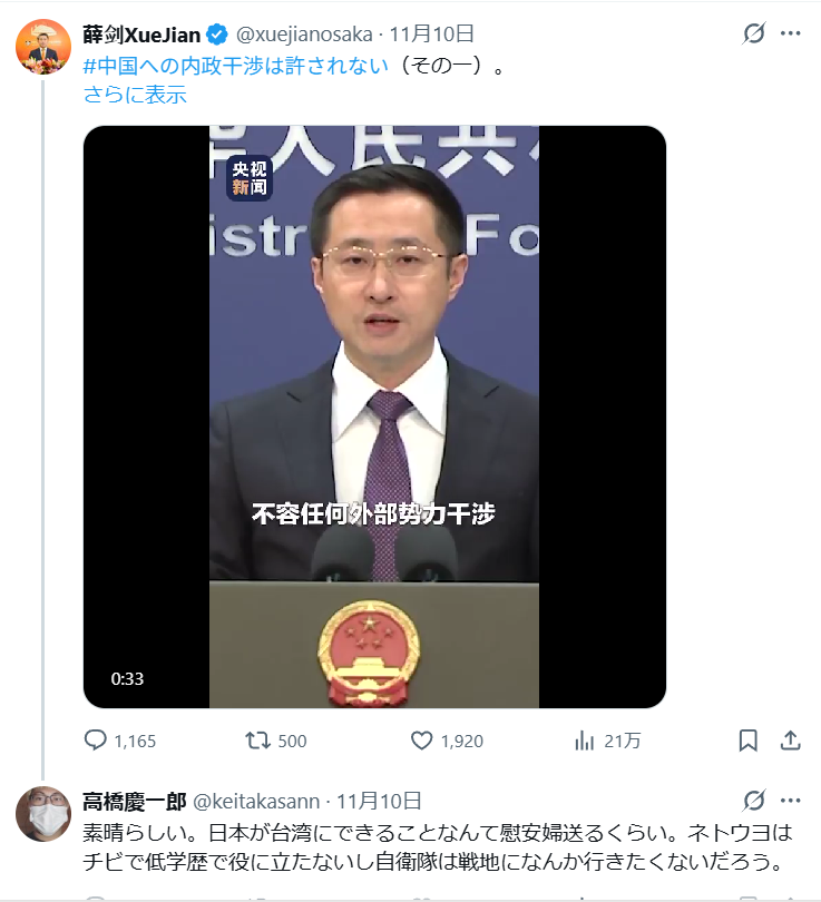 高橋慶一郎がだんだん隠さなくなってきたね🤗