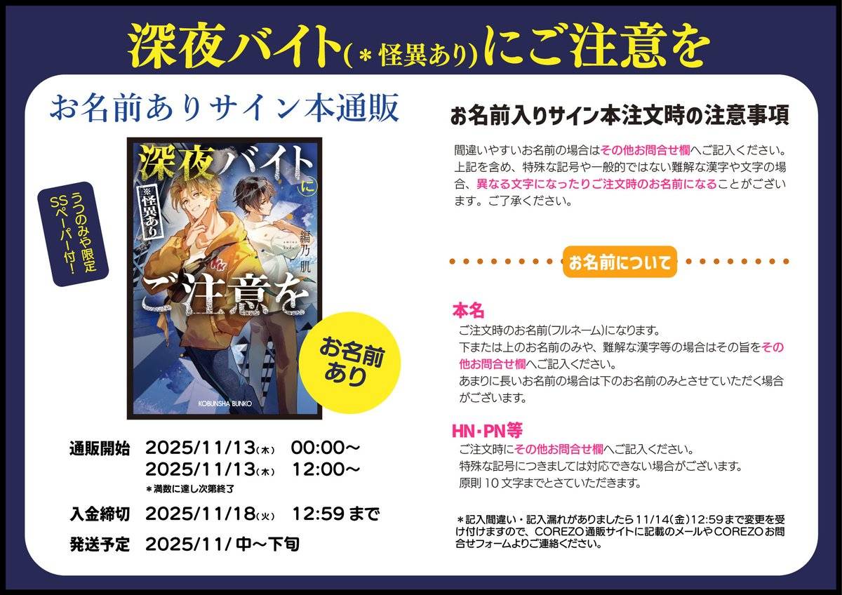 Post by 中川ちひろ on X: 買えた‼️