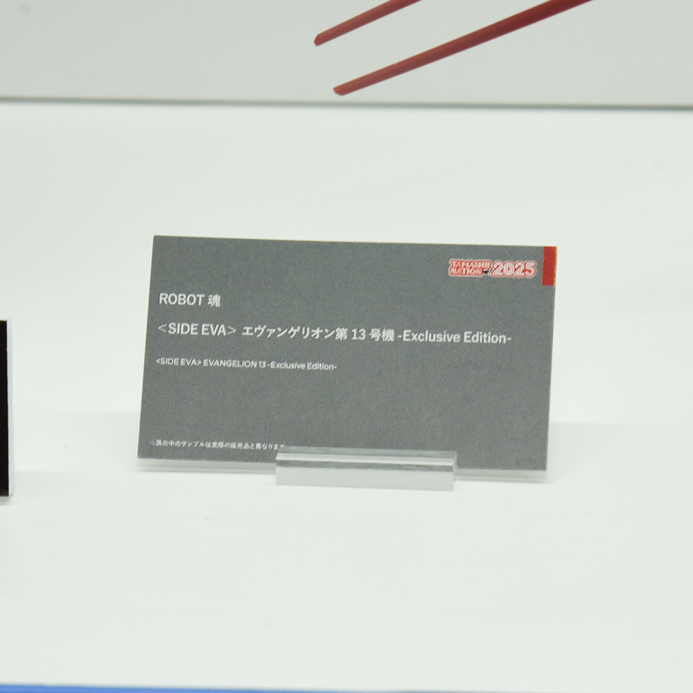 ＜速報＞
#魂ネイション2025
￣￣￣￣￣￣￣￣￣￣￣￣
ROBOT 魂
＜SIDE EVA＞ エヴァンゲリオン第13号機 -Exclusive Edition-
＿＿＿＿＿＿＿＿＿＿＿＿
#エヴァンゲリオン
#t_n2025