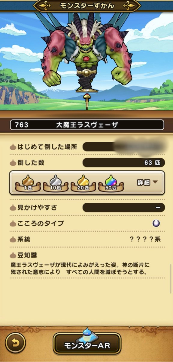 氷点下30度 tweet media