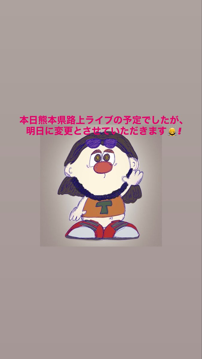 たかぽん (@tkhd_no_outa) / Posts / X