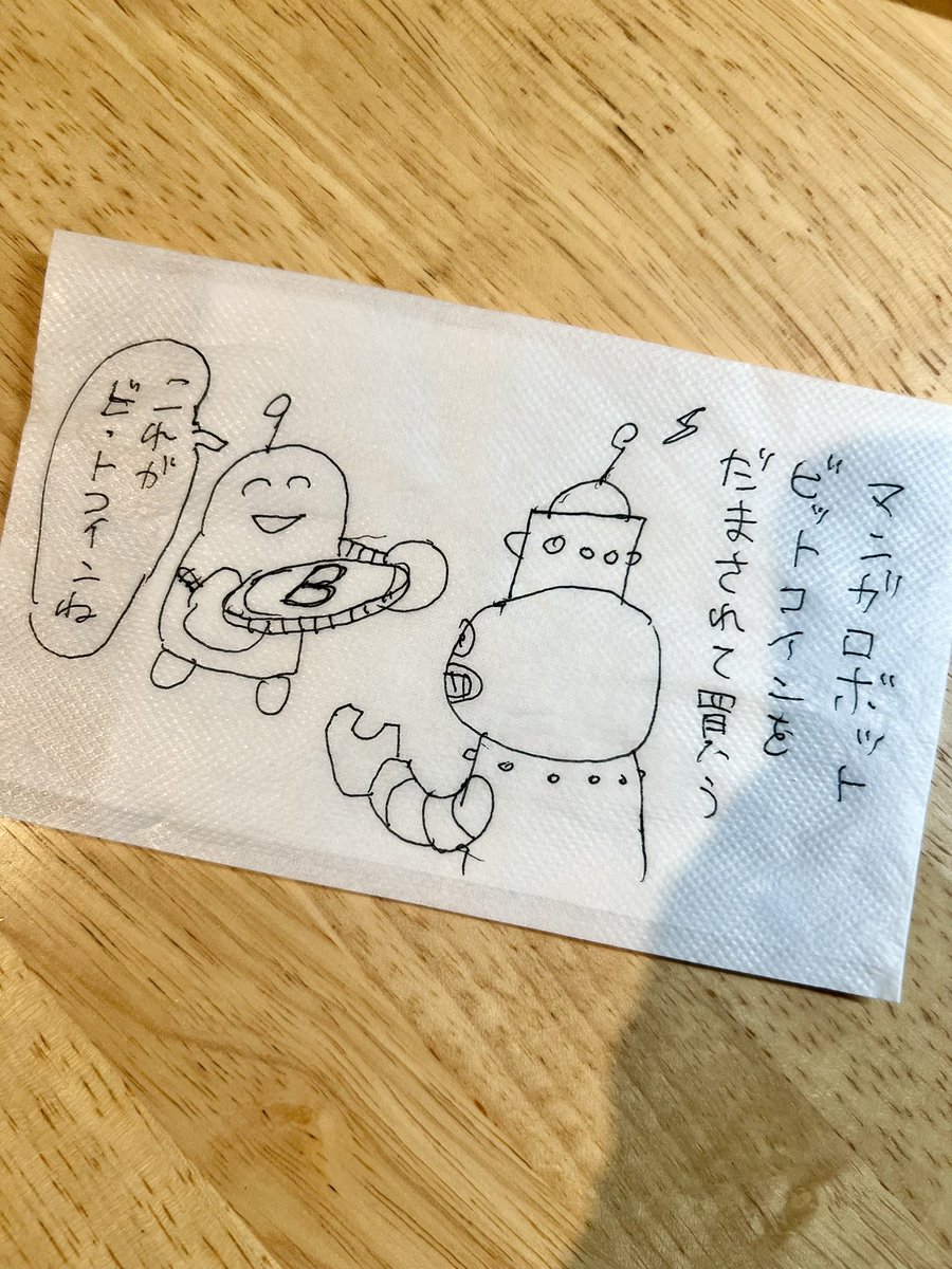 トミムラコタ@コミティア154 ち23b (@cota0572) / Posts / X