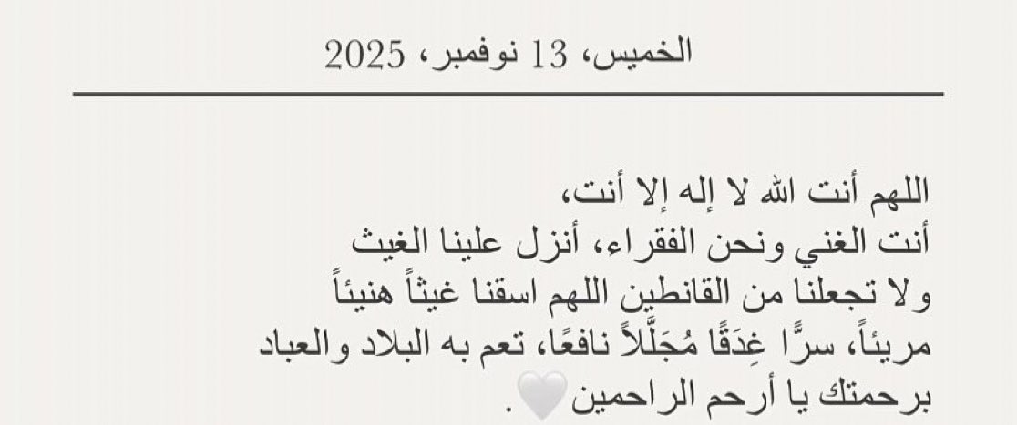 iAS0_1's tweet photo. #صلاه_الاستسقاء_فرج https://t.co/HFmUBnx4Vp