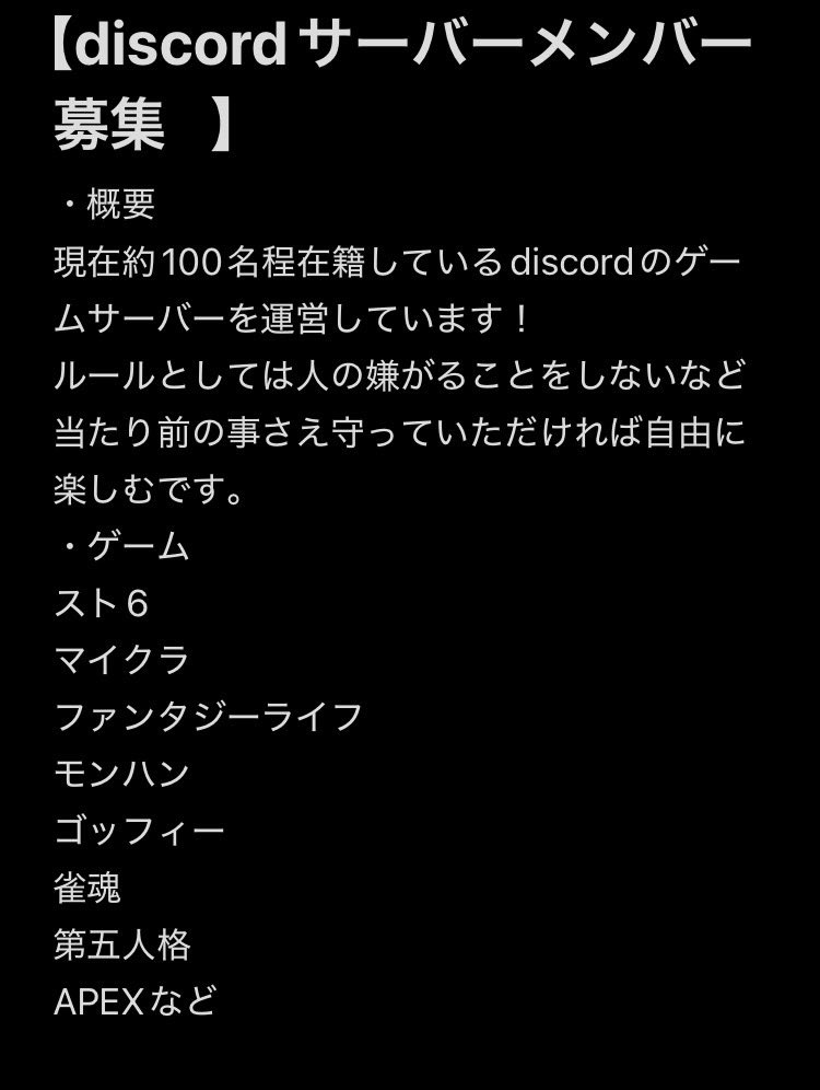 サイモンヌ寺田 tweet media