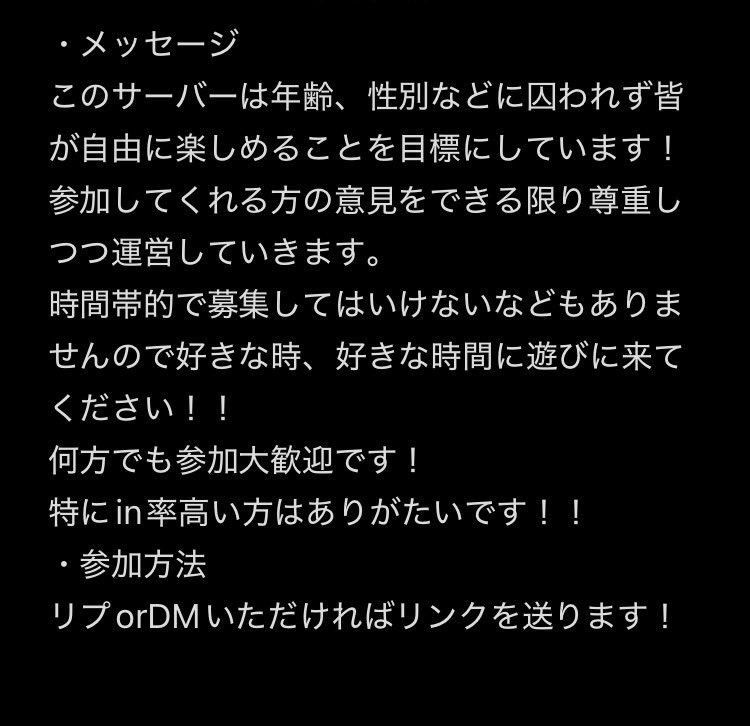 サイモンヌ寺田 tweet media