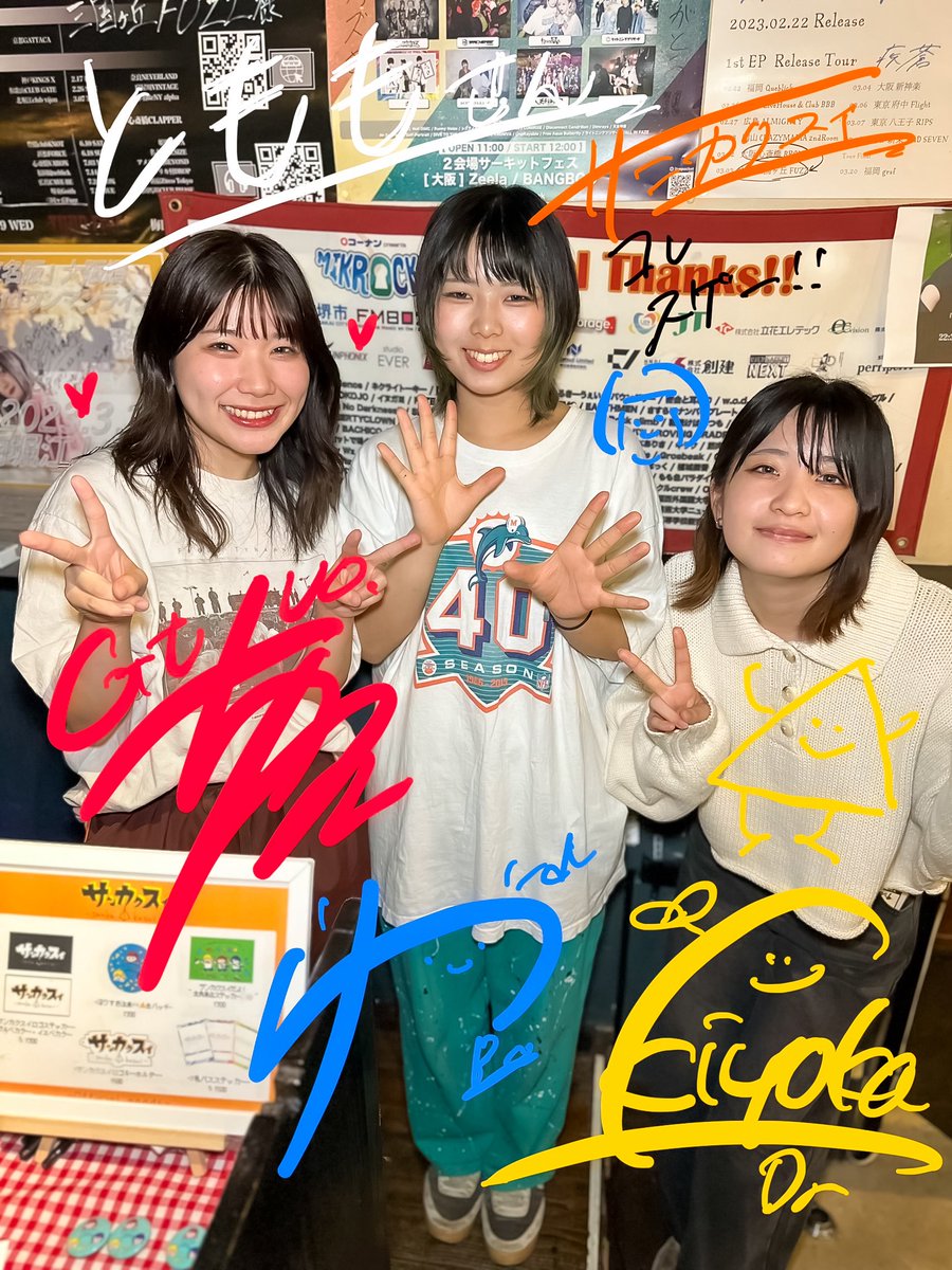 317ChelsyReaL's tweet image. 東京から大阪初遠征のサンカクスイ♪
熱い王道の3ピース♪
めちゃくちゃカッコよかった！
ギタボのちかねちゃんは大阪出身ってことで、東京感は全くなかったけど(笑)
今日は行けないから、今度大阪来る時はまた♪

#サンカクスイ
#三国ヶ丘FUZZ
#FUZZFES2025