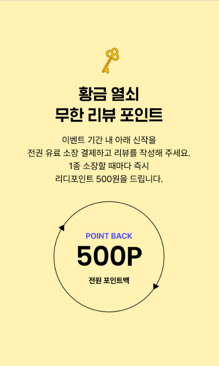 leto_books's tweet photo. <저택의 손님들은 살아 있지 않다> 리디 단행본 출간!🎉 

'무한 포인트 마블' 로판 신작 원정대 이벤트 중입니다. 
리디 할인가로 전권 소장하고 리뷰 달아 포인트 받아 가세요! (~11/21) 😍🗝️

🔗https://t.co/Hhda48nSJH https://t.co/cSdqkmDklN