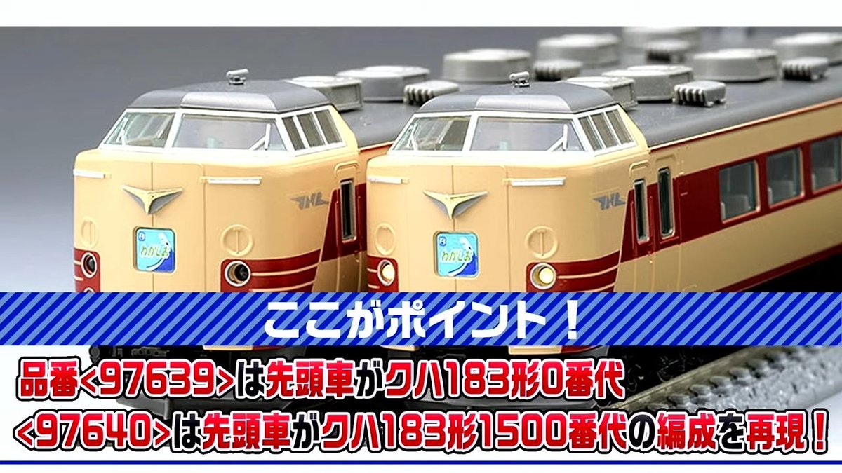 のひこみさつ@JR西日本完乗目指しているが… (@railboy103kei) / Posts / X