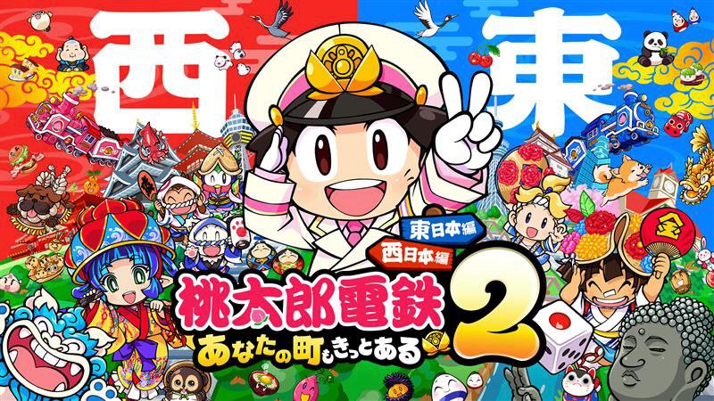 🎮ゲーム情報🎮】 ＼📢本日より発売開始‼／ ✓11月13日(木)発売