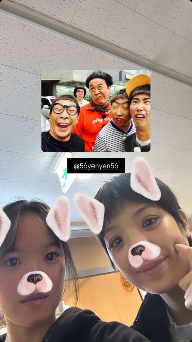 쩜님 스토리!!!!!!