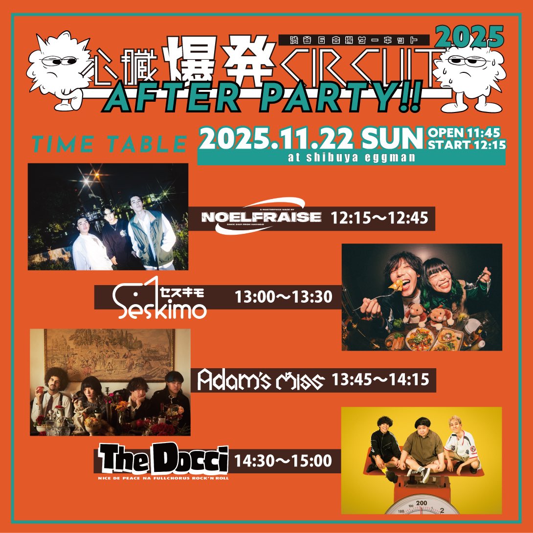 The ドーテーズ 衝撃 新品未開封 廃盤 demo The ドーテーズ「under20」 | CAS-2152 | 4544662021523