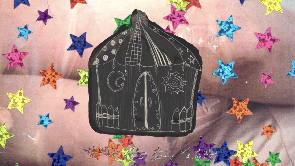 b_oooookiee's tweet image. 졸업전시합니다..ㅎㅎ

학교를 열심이 안 다녔어서 부끄럽지만… 마지막 페인팅 전시일 수도 있겠다는 생각이 들어 올려요

저에게 작업은 정착하지 못하고 떠돌며 그 흔적을 남기는 과정이었고 그 과정이 담긴 페인팅 작업들과 영상이 전시될 예정이에요

아래에 전시 정보 올려둘게요 감사합니다ㅎㅎ