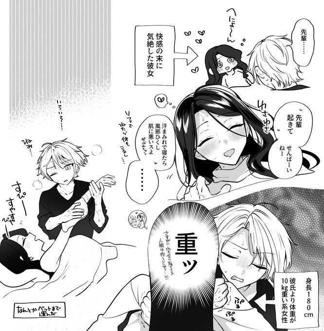 事後ルーティン