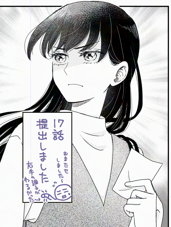 大変お待たせして申し訳ありません。
原稿は提出済みですので、更新日がわかりましたらまたお知らせします。
どうぞよろしくお願いします。 