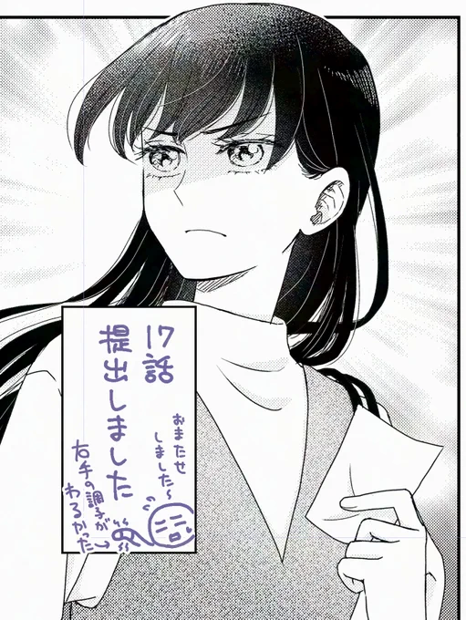 大変お待たせして申し訳ありません。
原稿は提出済みですので、更新日がわかりましたらまたお知らせします。
どうぞよろしくお願いします。 