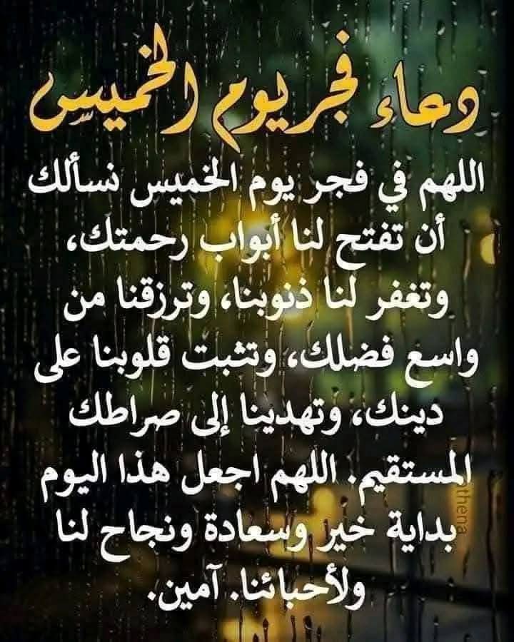 يااااارب 🤲