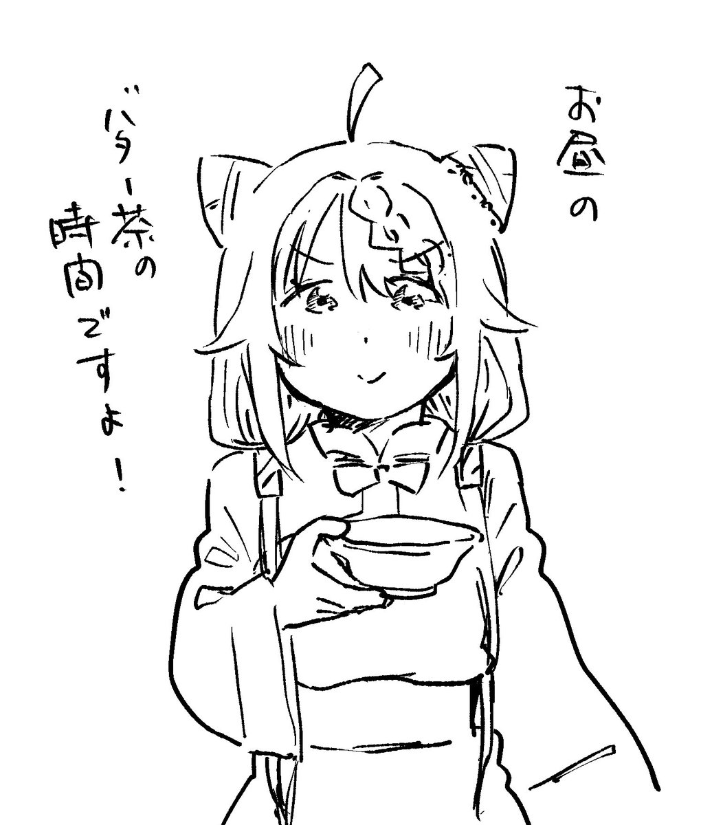 本日通算五度目の飲用 