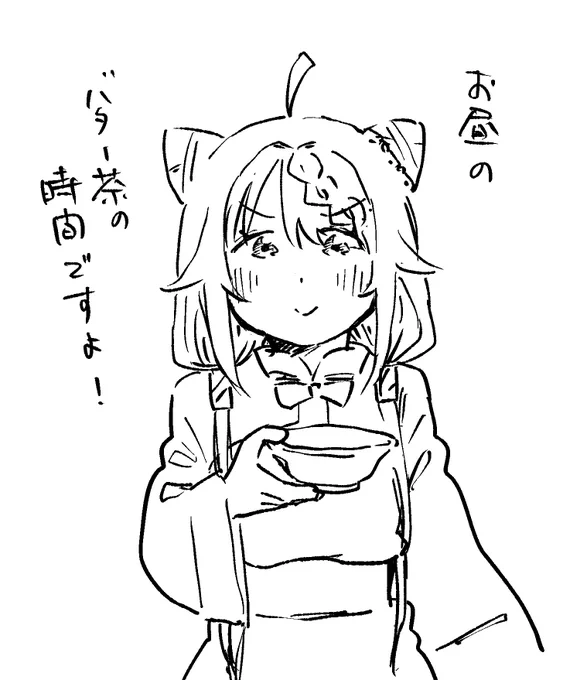 本日通算五度目の飲用 