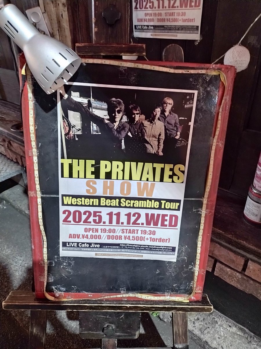 ZhsMd1's tweet photo. 約35年ぶりにThe Privatesのライブを観れたのは本当に最近偶然アルバム「Les beat hi-fi mono」を聴いて衝撃を受けたから。そして昨日のライブは路面店wのJiveで爆音全開＆最高のパフォ!!セトリも泣けるほど好き曲づくし♥行ってよかった。感謝です　#プライベーツ #リメンバー #sunshine https://t.co/KvQKeUoucN