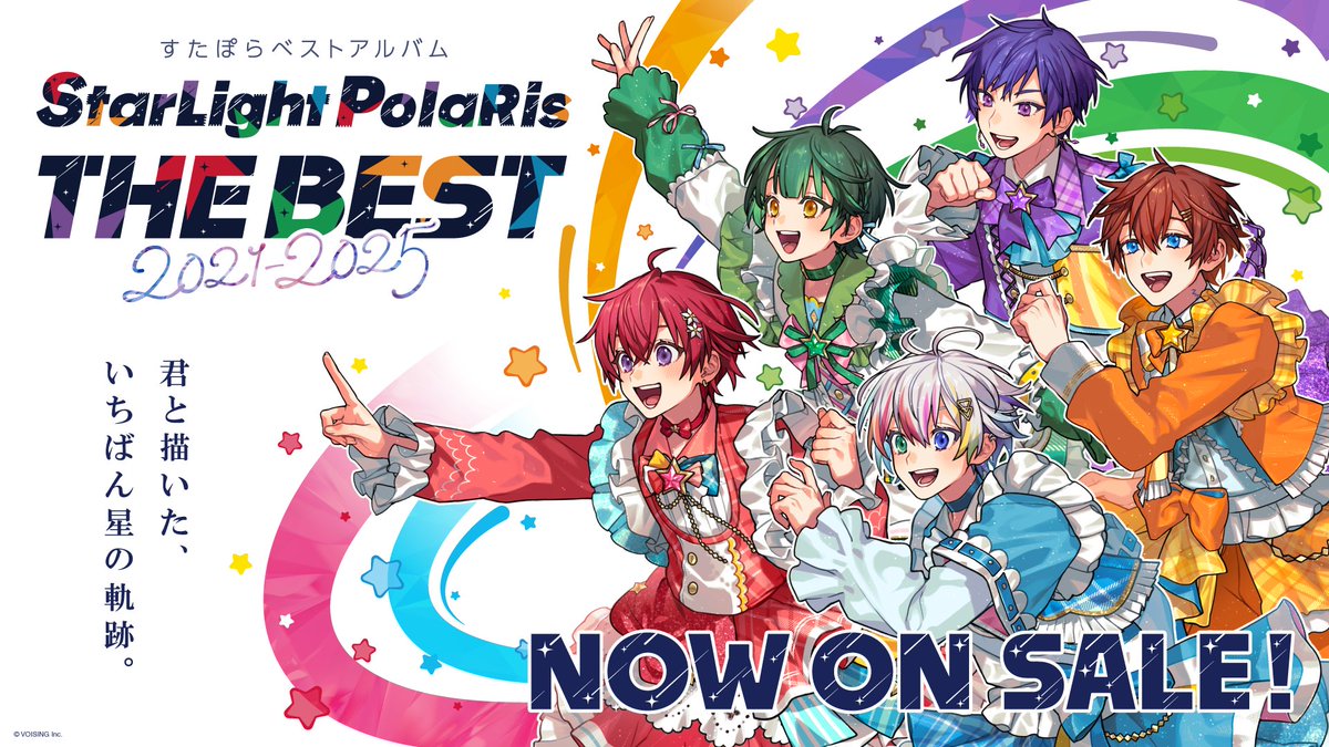 StarLight PolaRis こったろ 直筆サイン 🌟#すたぽら 初のベストアルバム「StarLight PolaRis THE BEST 2021