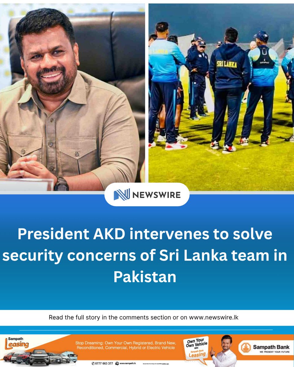 President AKD has stepped in to resolve the security concerns raised by Sri Lanka’s touring squad in Pakistan following the Islamabad suicide blast.

According to State Media, Defence Secretary Sampath Thuiyacontha held urgent talks with Pakistan’s top security officials, while