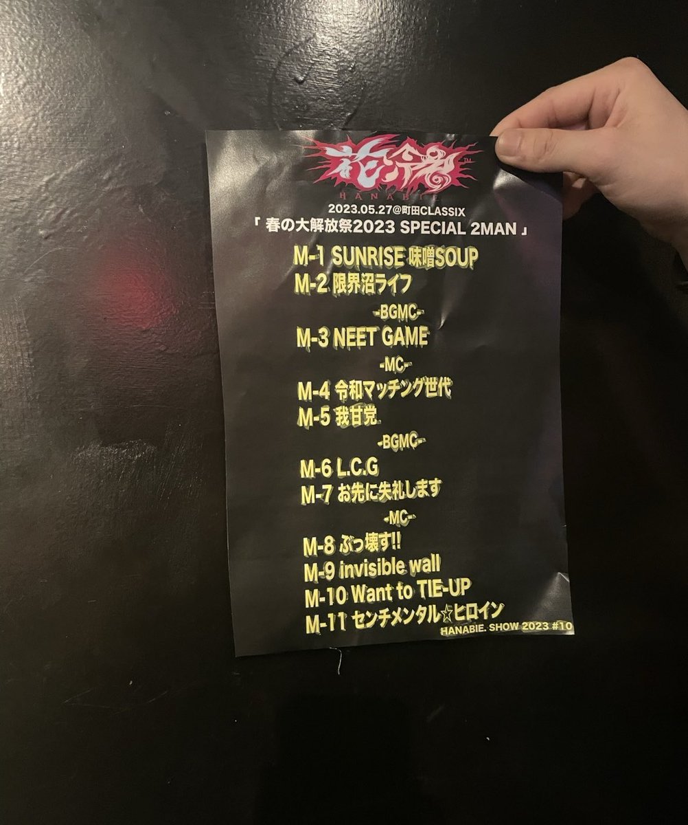 もっち (@motch1219) / Posts / X