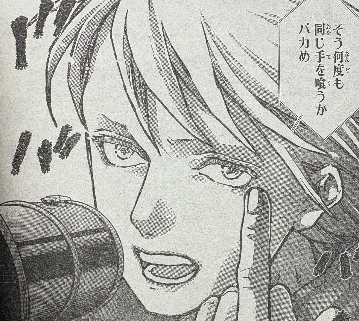 本格的に反撃開始だー!!!

#菌と鉄
#別マガ 12月号発売中！